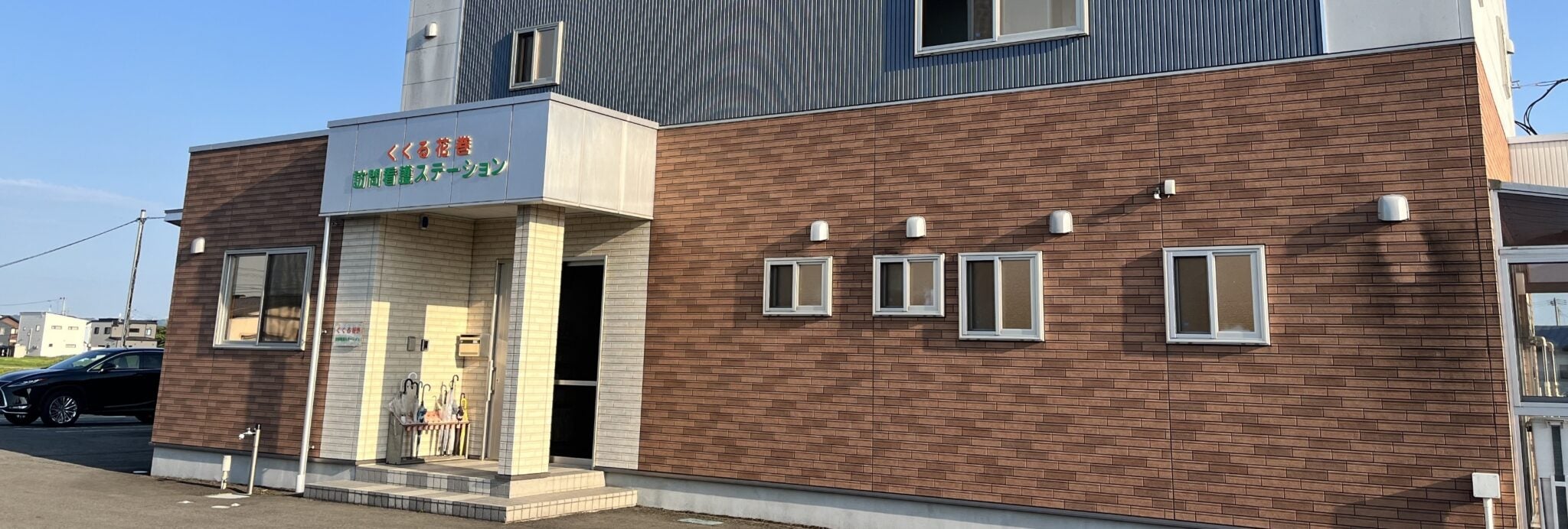 キービジュアル