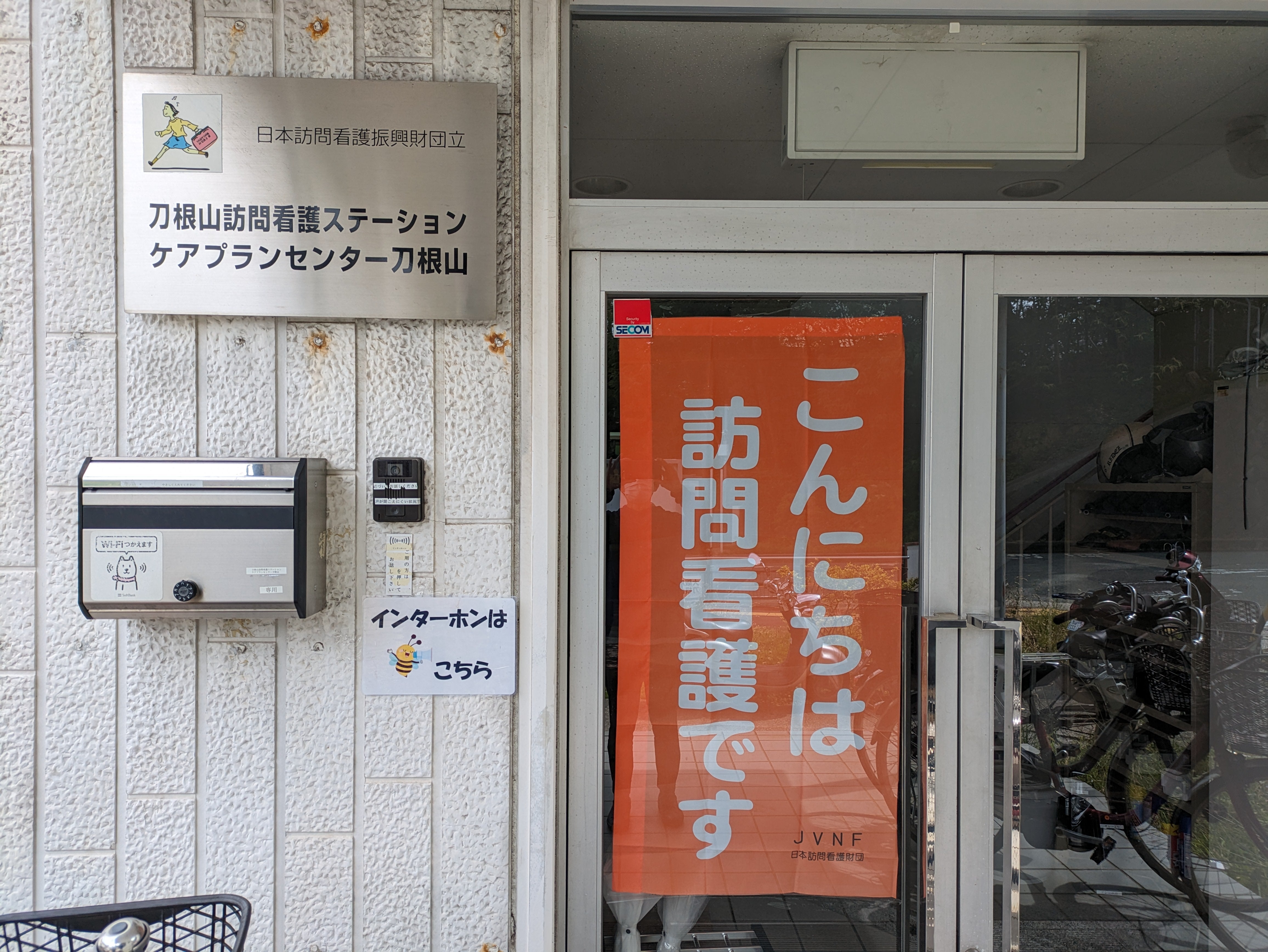 キービジュアル