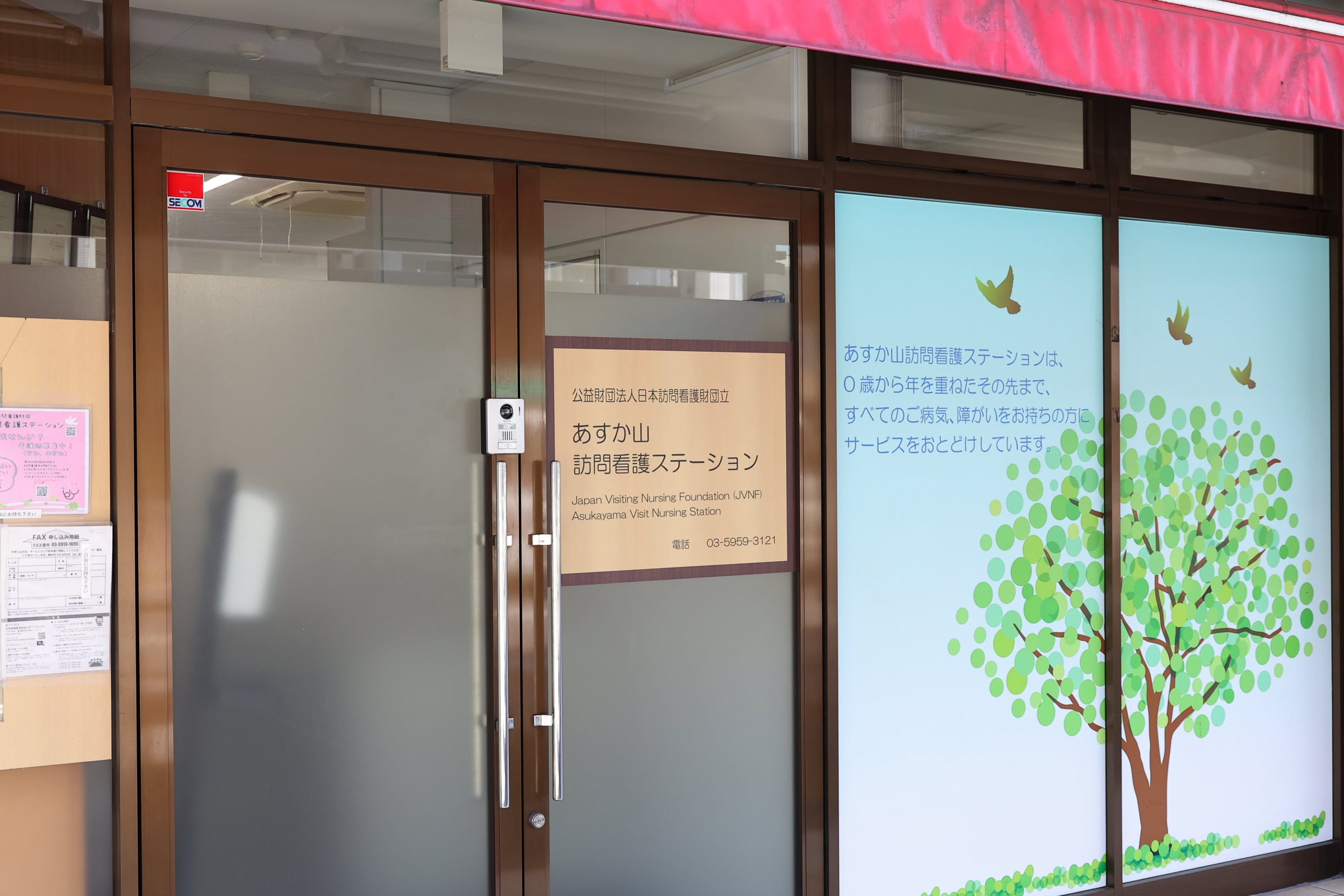 キービジュアル
