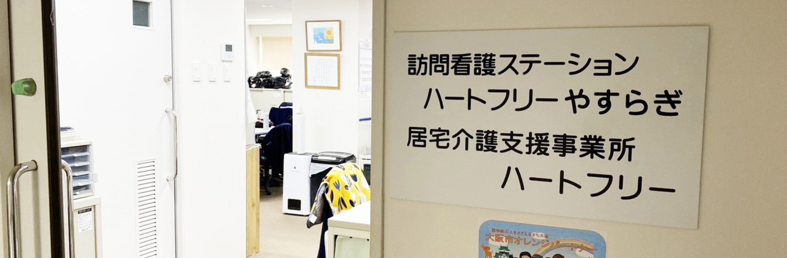 キービジュアル